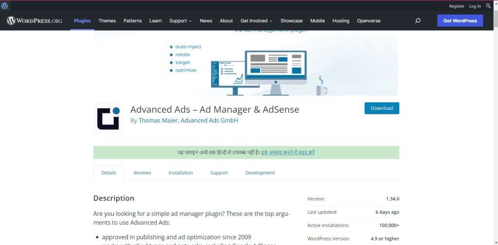 Advance ads Ad management wordpress plugins