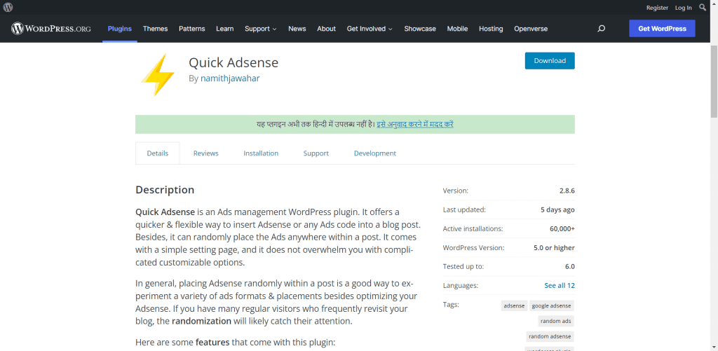 Quick adsence, Plugin to implement adsence ads
