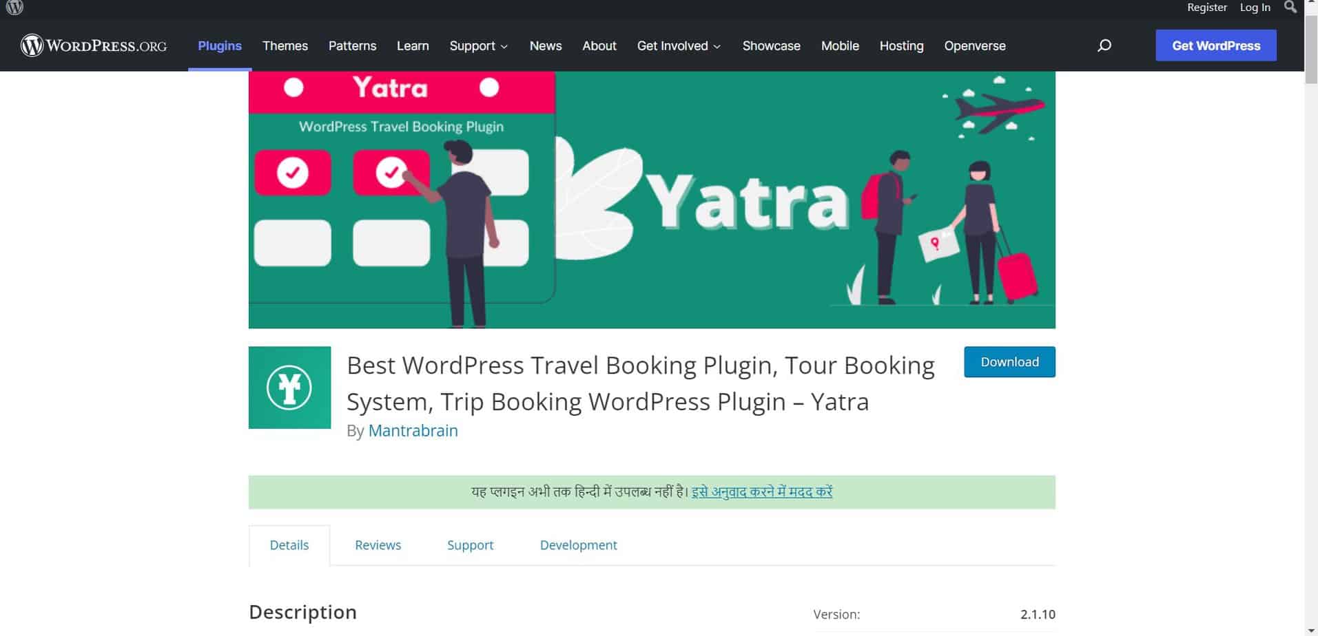 Yatra , WordPress plugins for travel websites