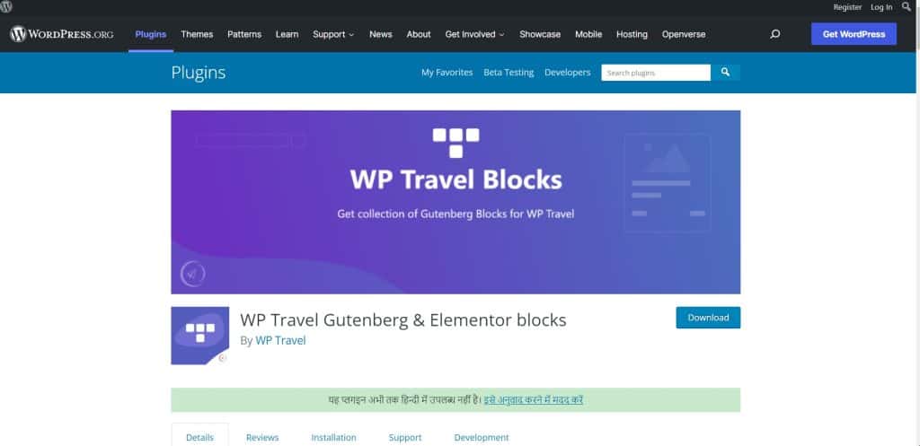 WordPress plugins for travel websites. WP Travel Blocks